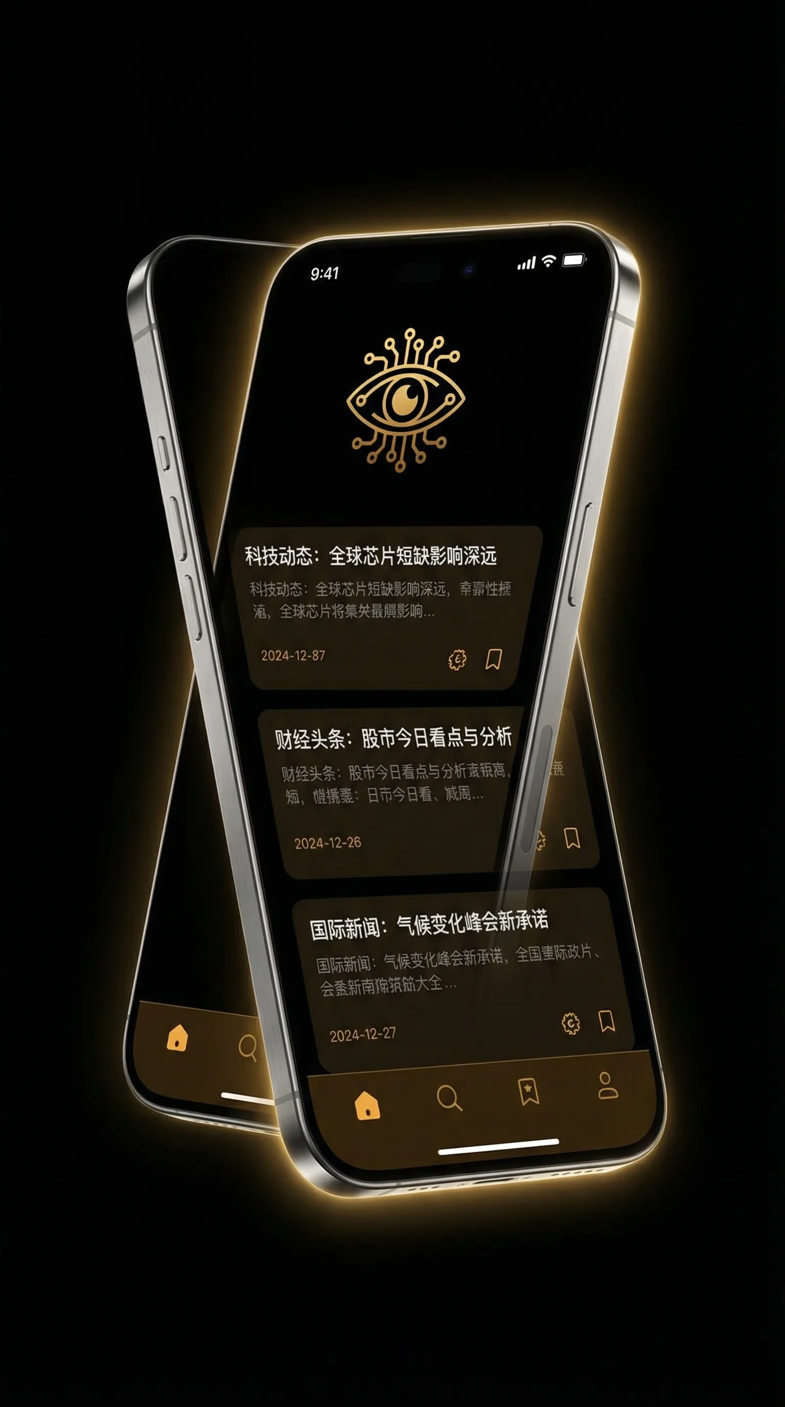 忘忧草在线播放日本社区www - 移动端情报客户端界面